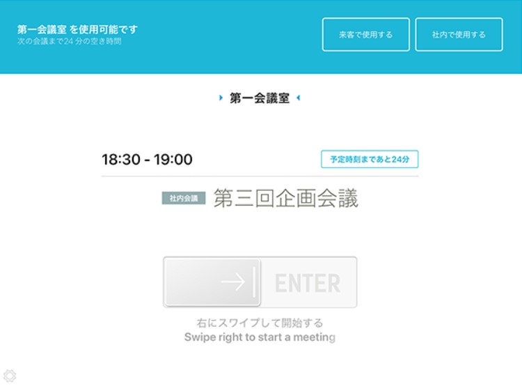 screenshot of ACALL MEETING